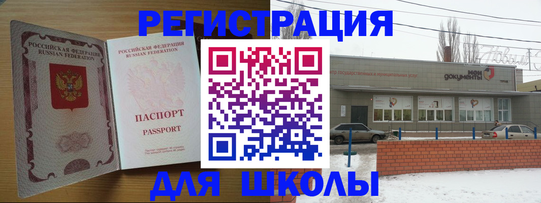 прописка поиск в Мариинске