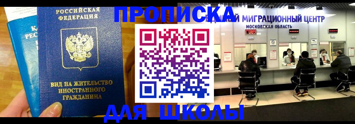 регистрация в Мариинске